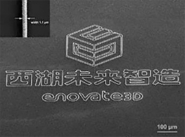 超精密电路打印