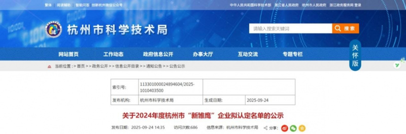 1760668693749596hRZq.jpg 网站截图.jpg